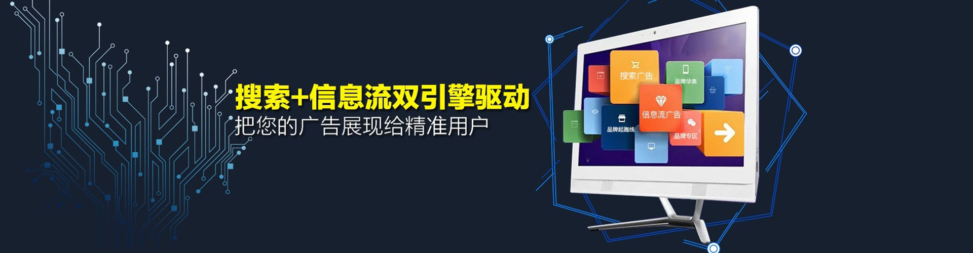 平定信息流怎么做