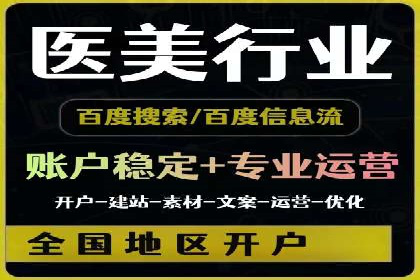 案例展示：SEM推广助力品牌知名度提升