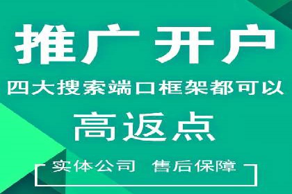 托管竞价sem策略：一则医疗行业的成功案例